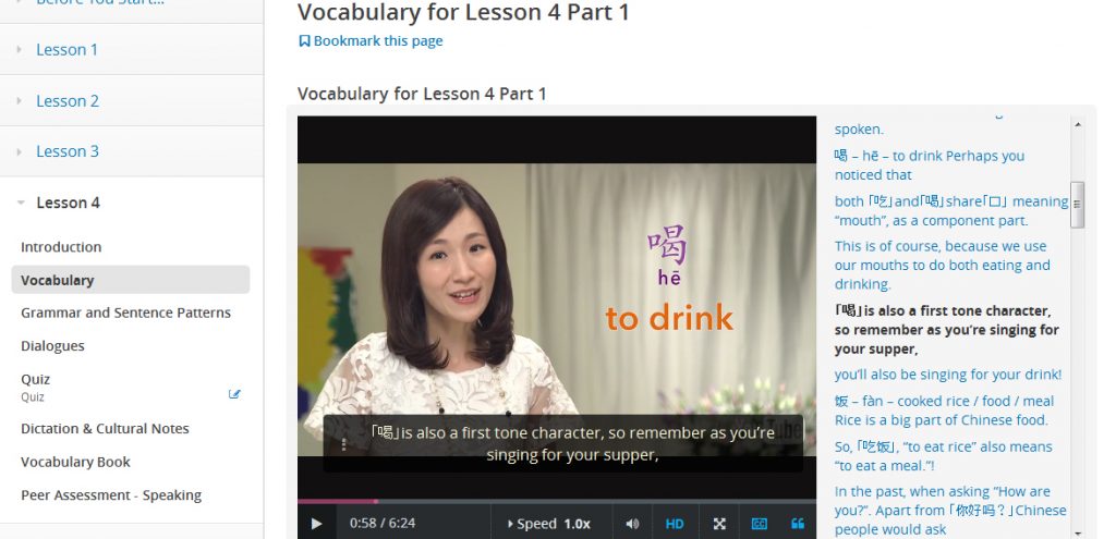 Przykładowa lekcja chińskiego